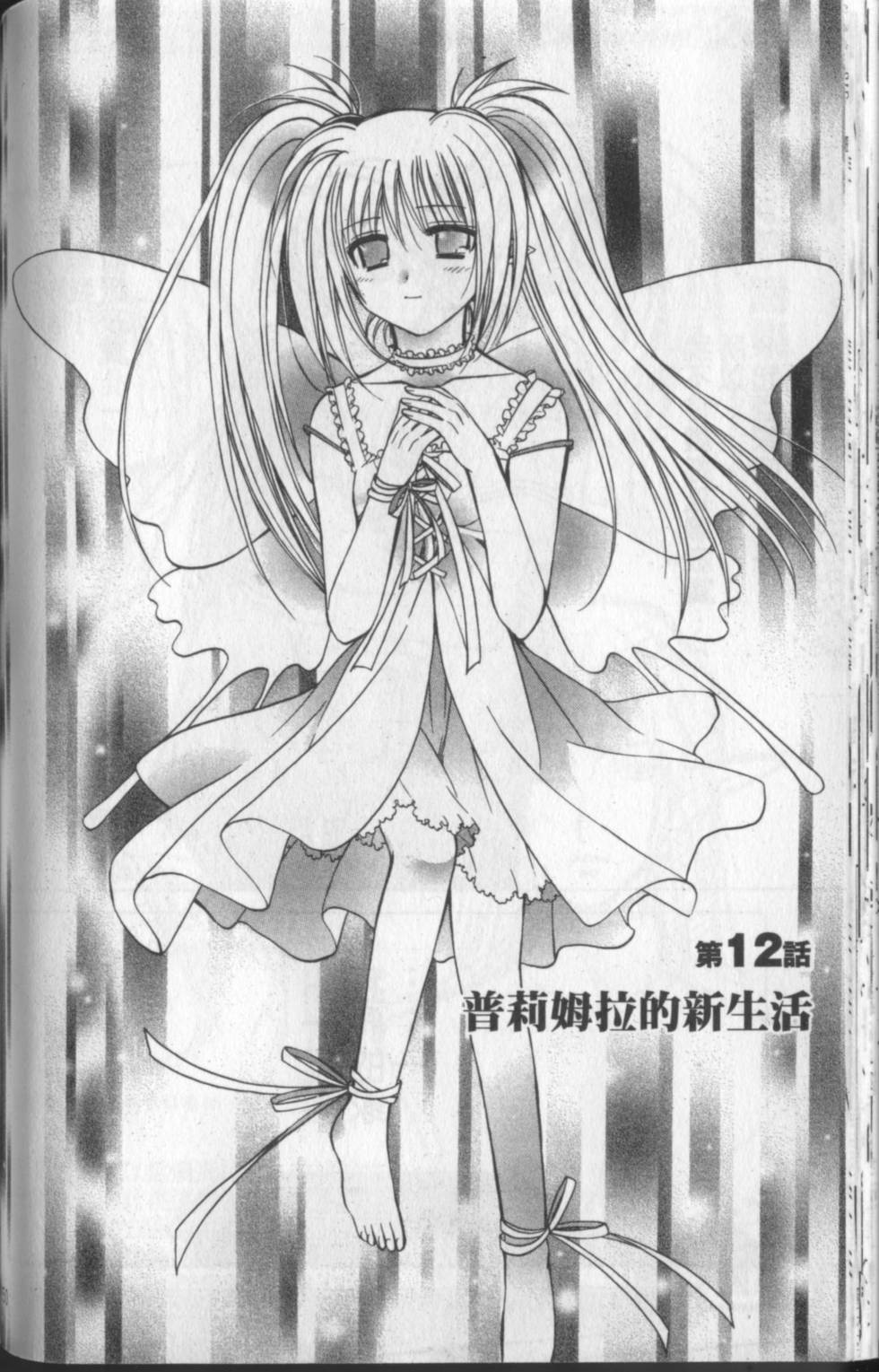 第149页