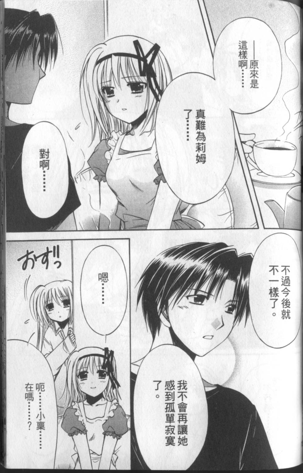 第150页