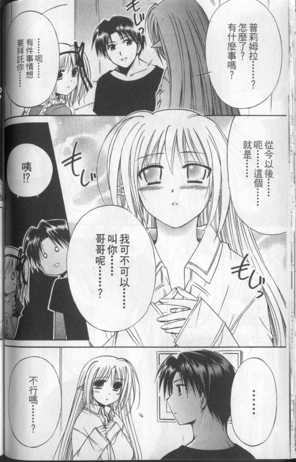 第151页