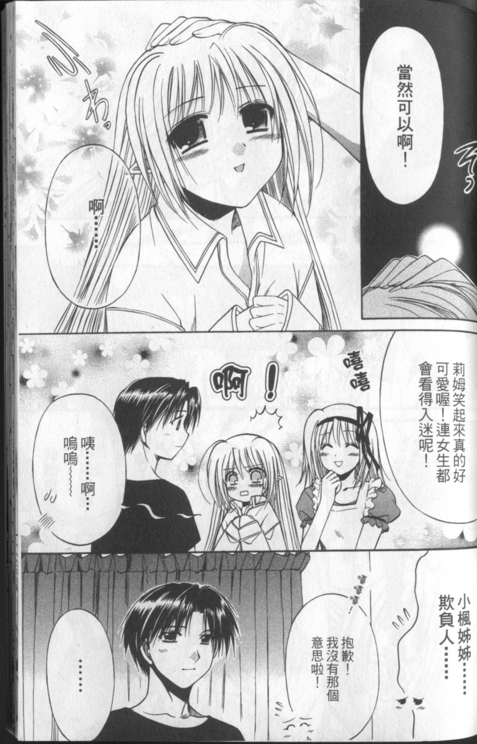 第152页