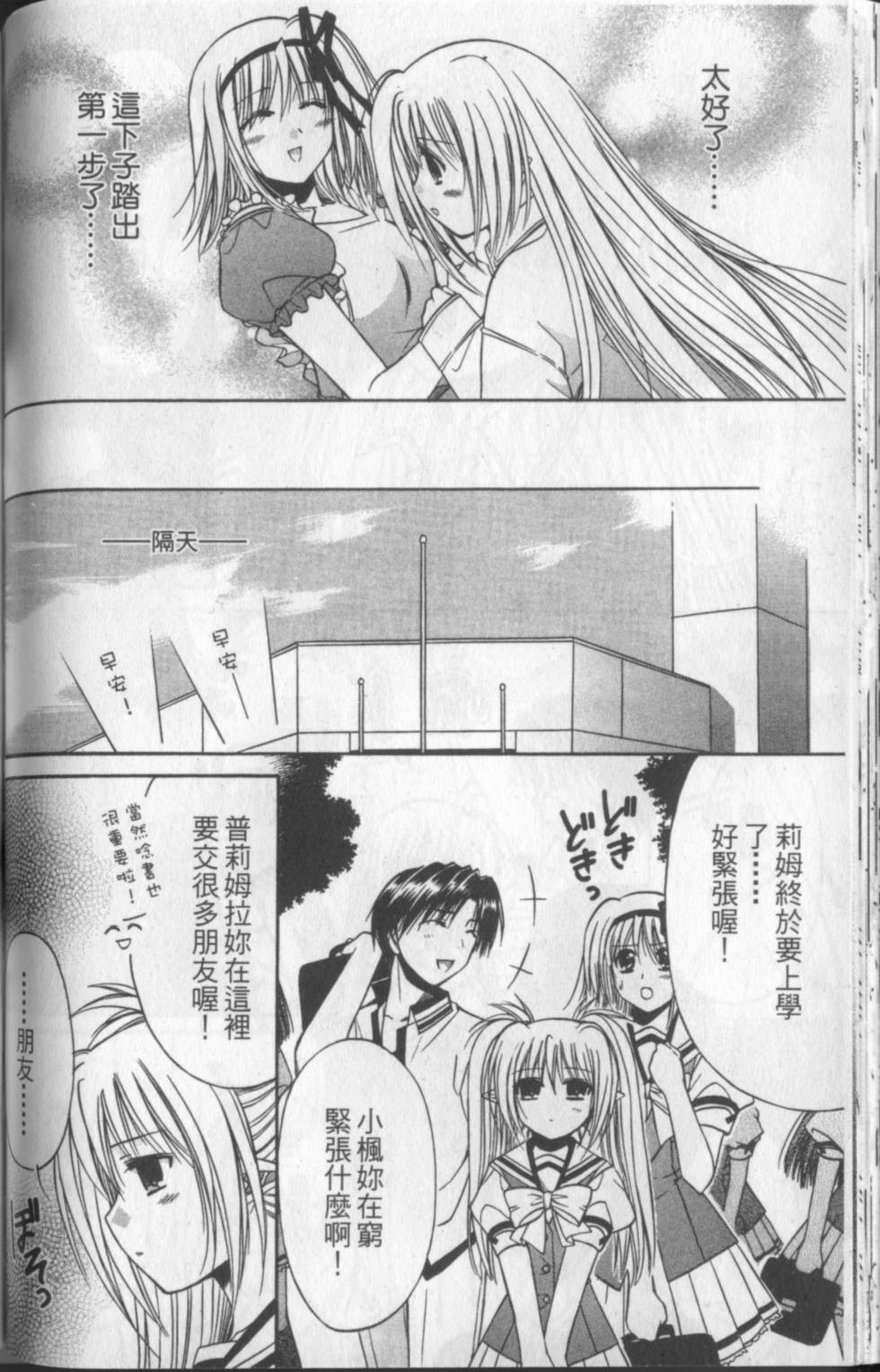 第153页