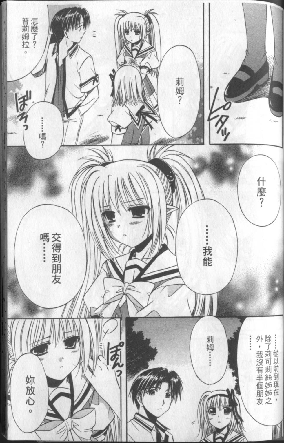 第154页
