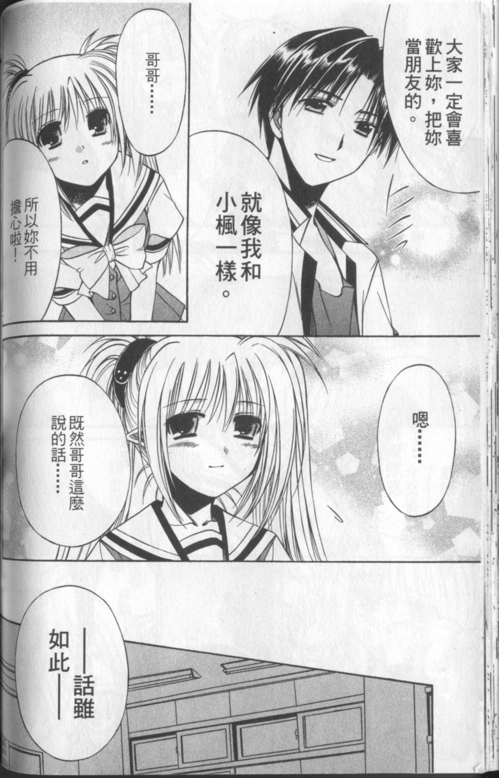 第155页