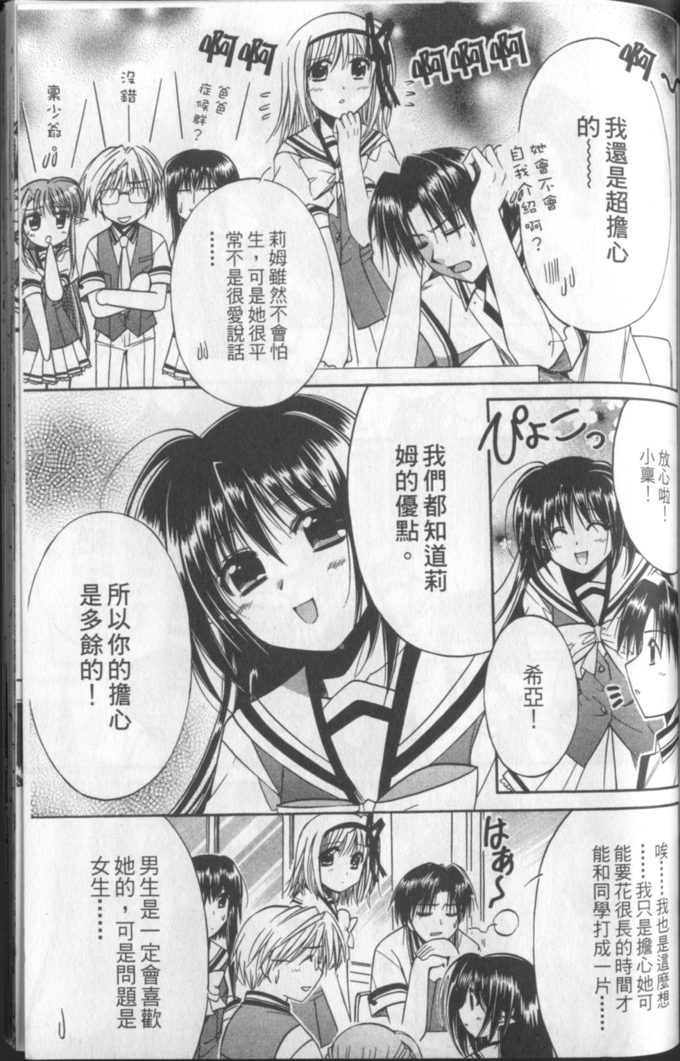 第156页