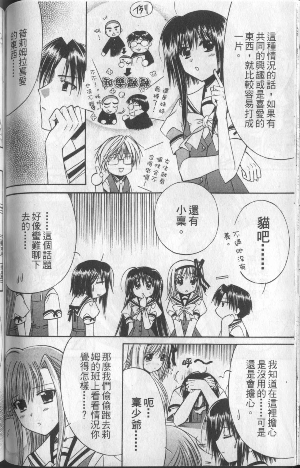 第157页