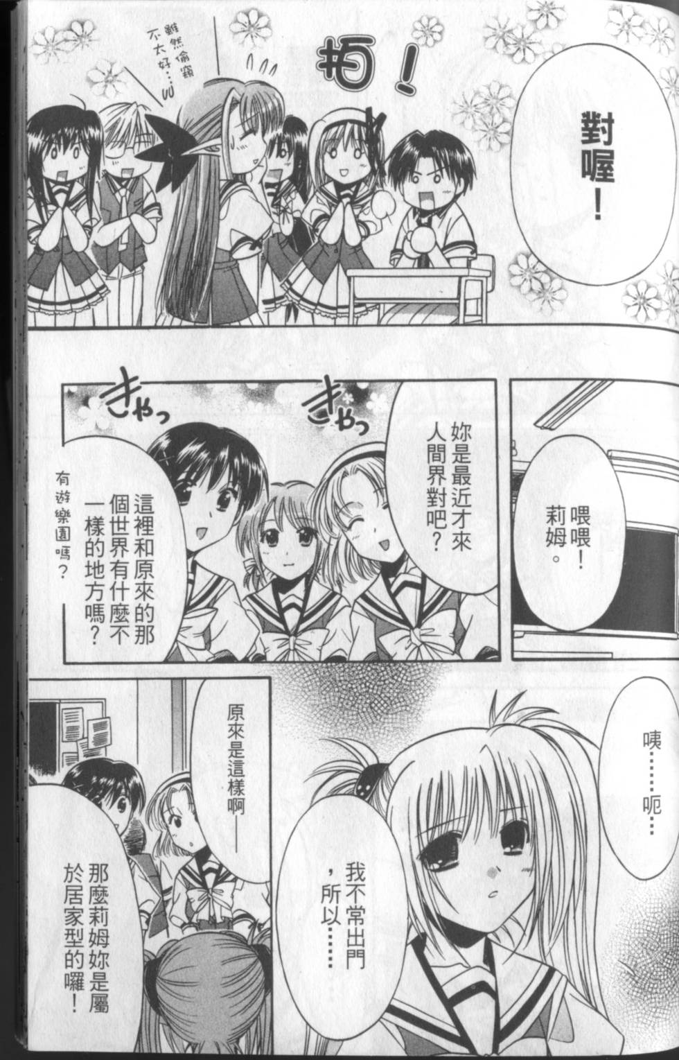 第158页