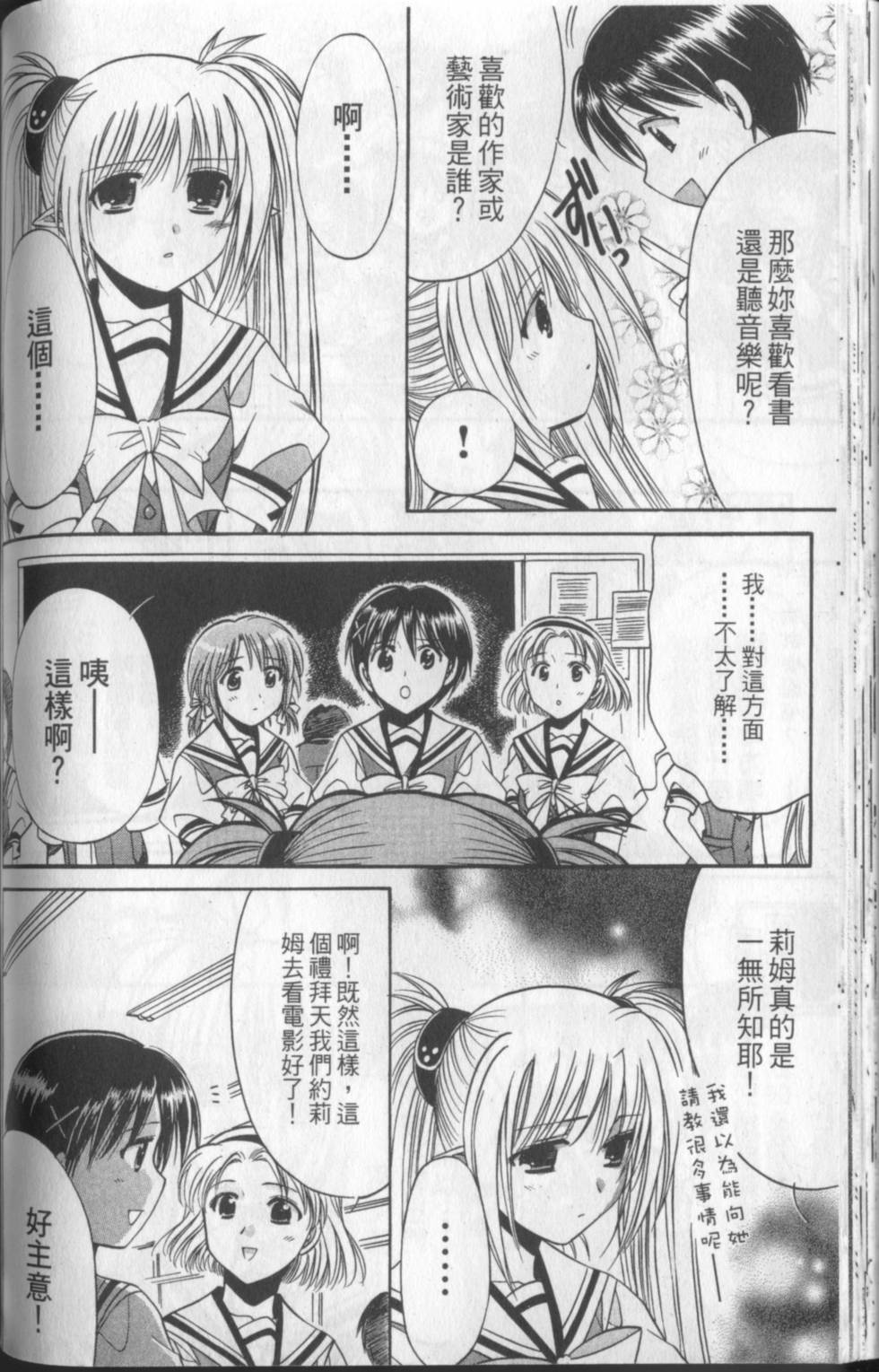第159页