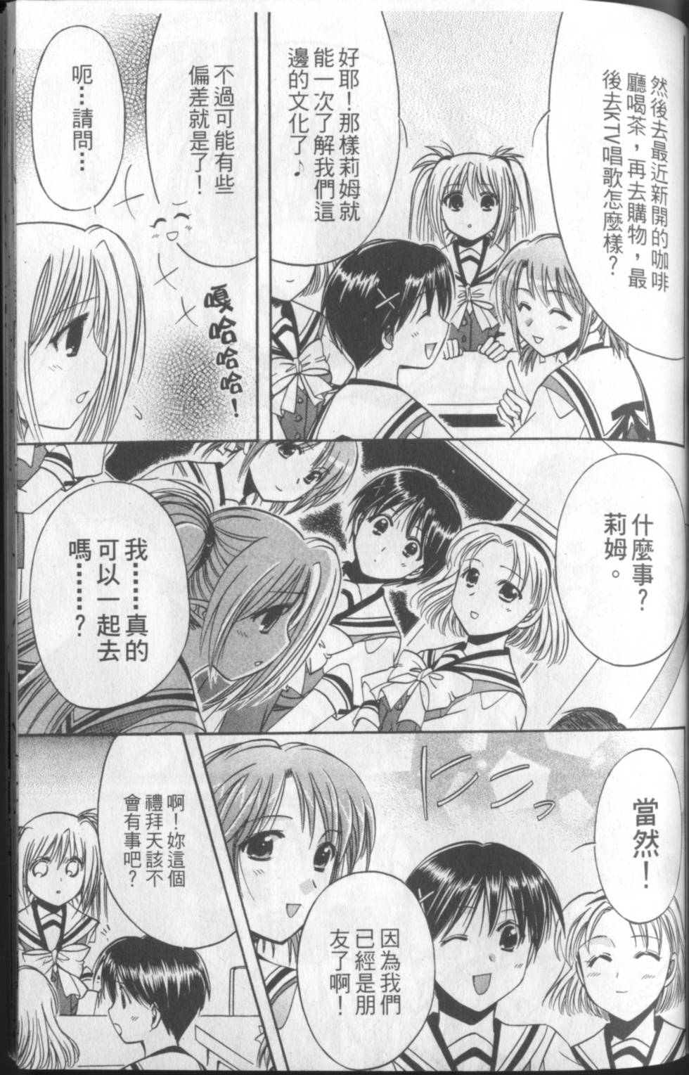第160页