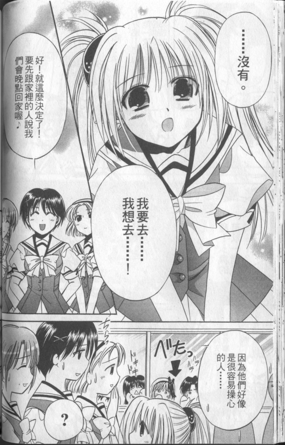 第161页