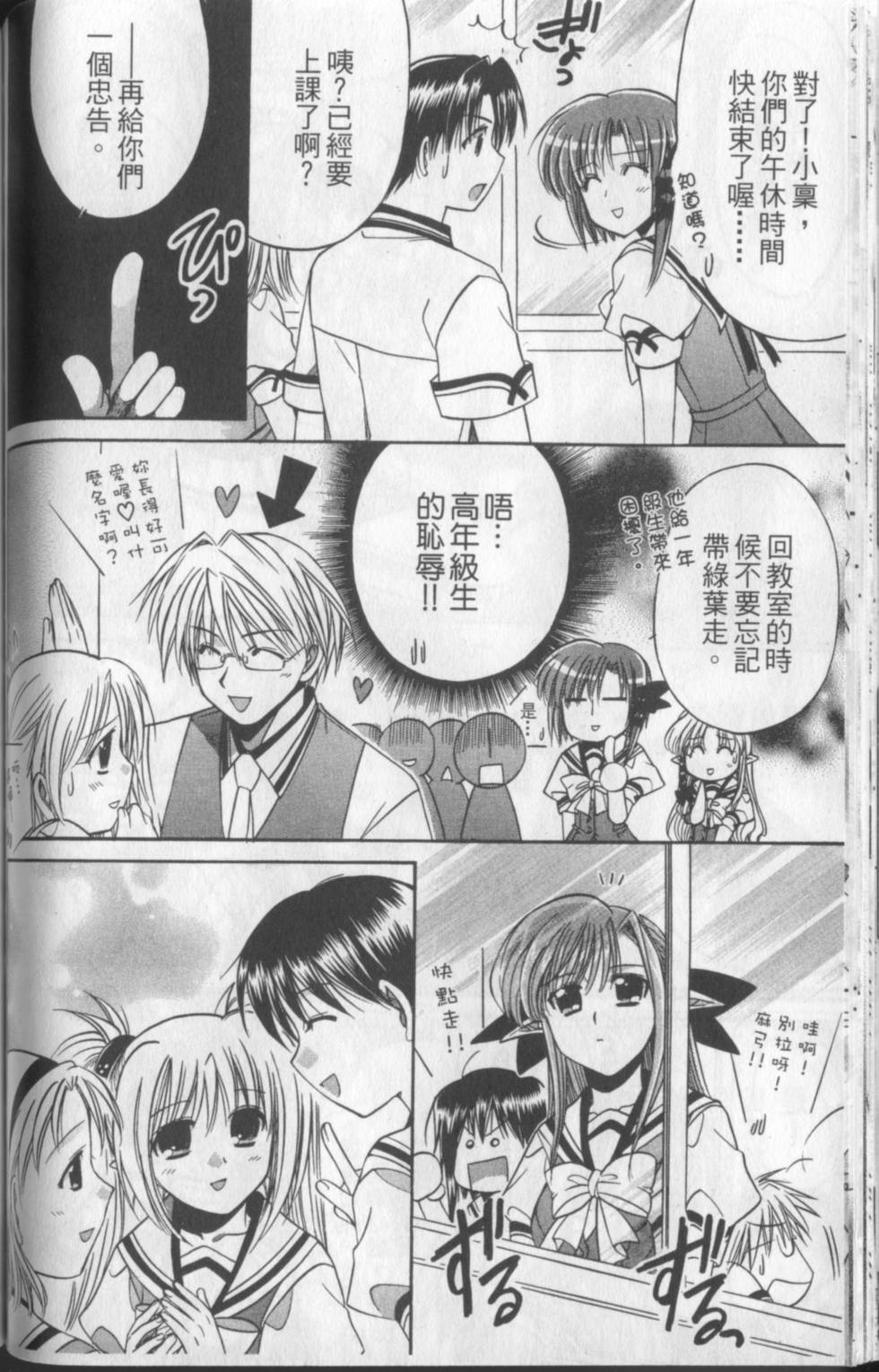 第163页