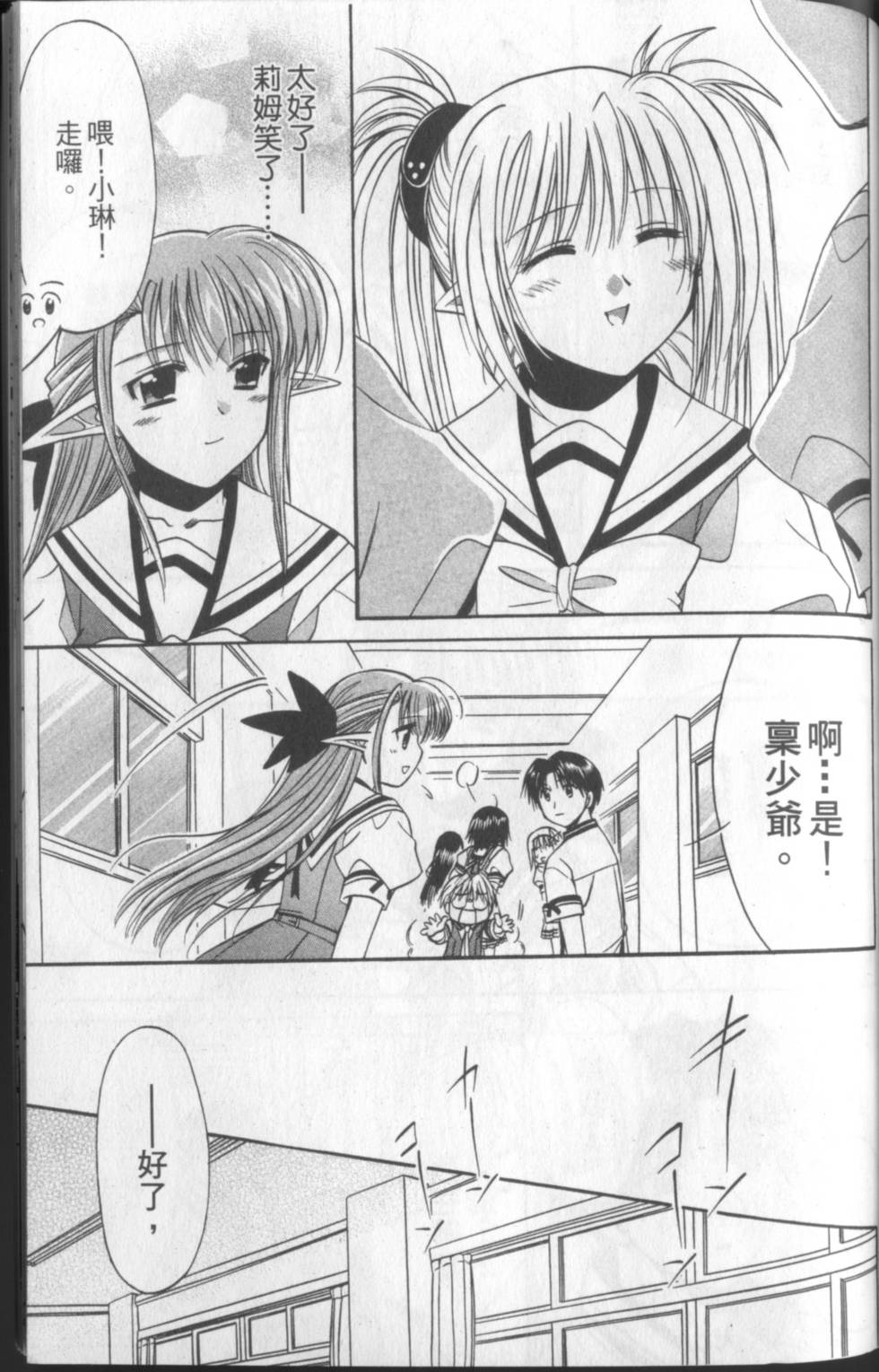 第164页
