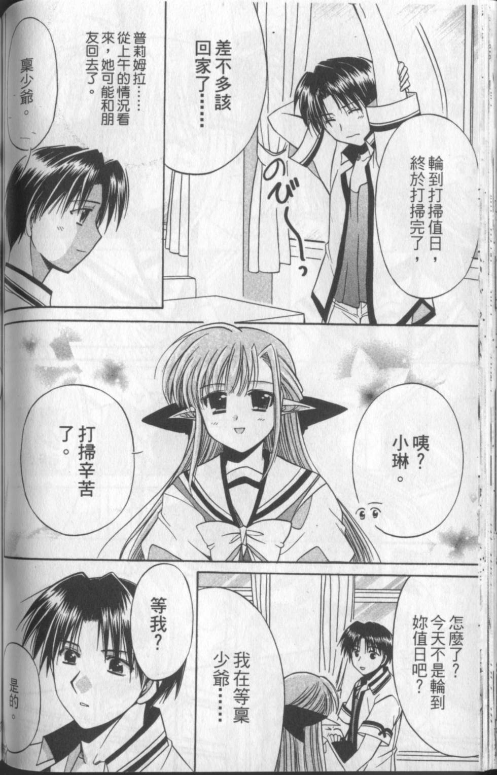 第165页