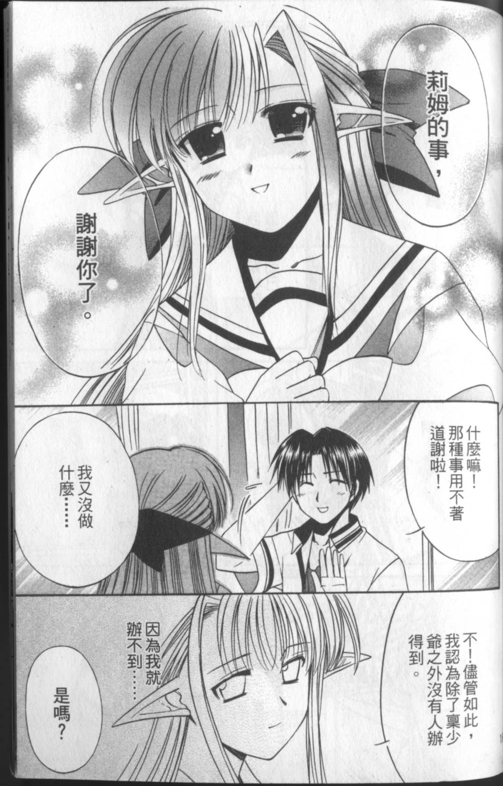 第166页