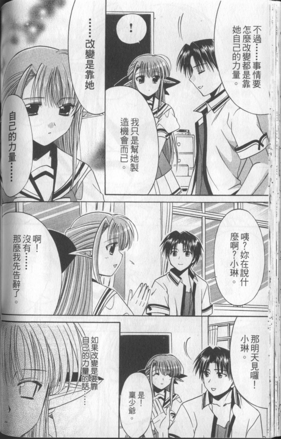 第167页