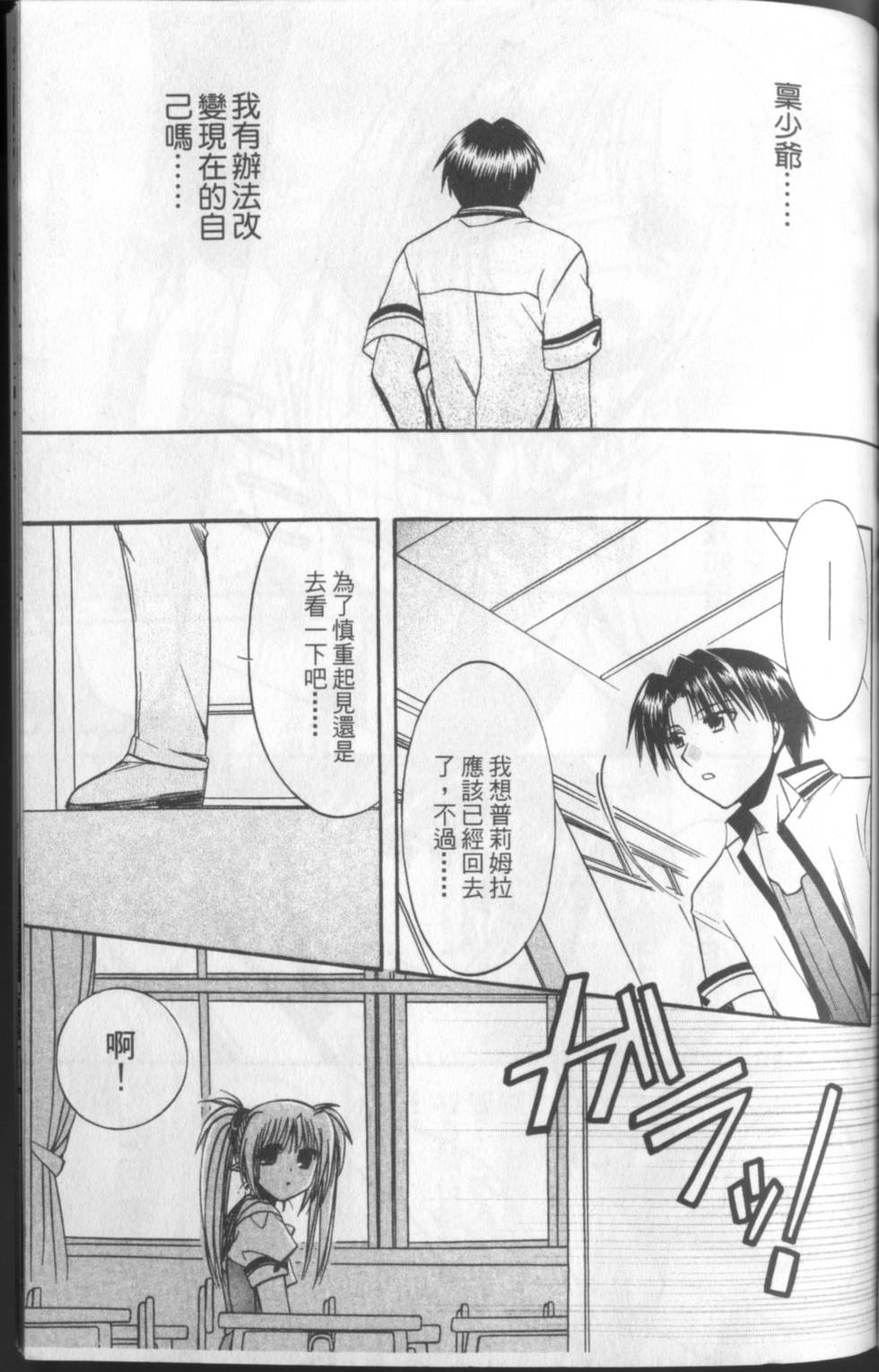 第168页