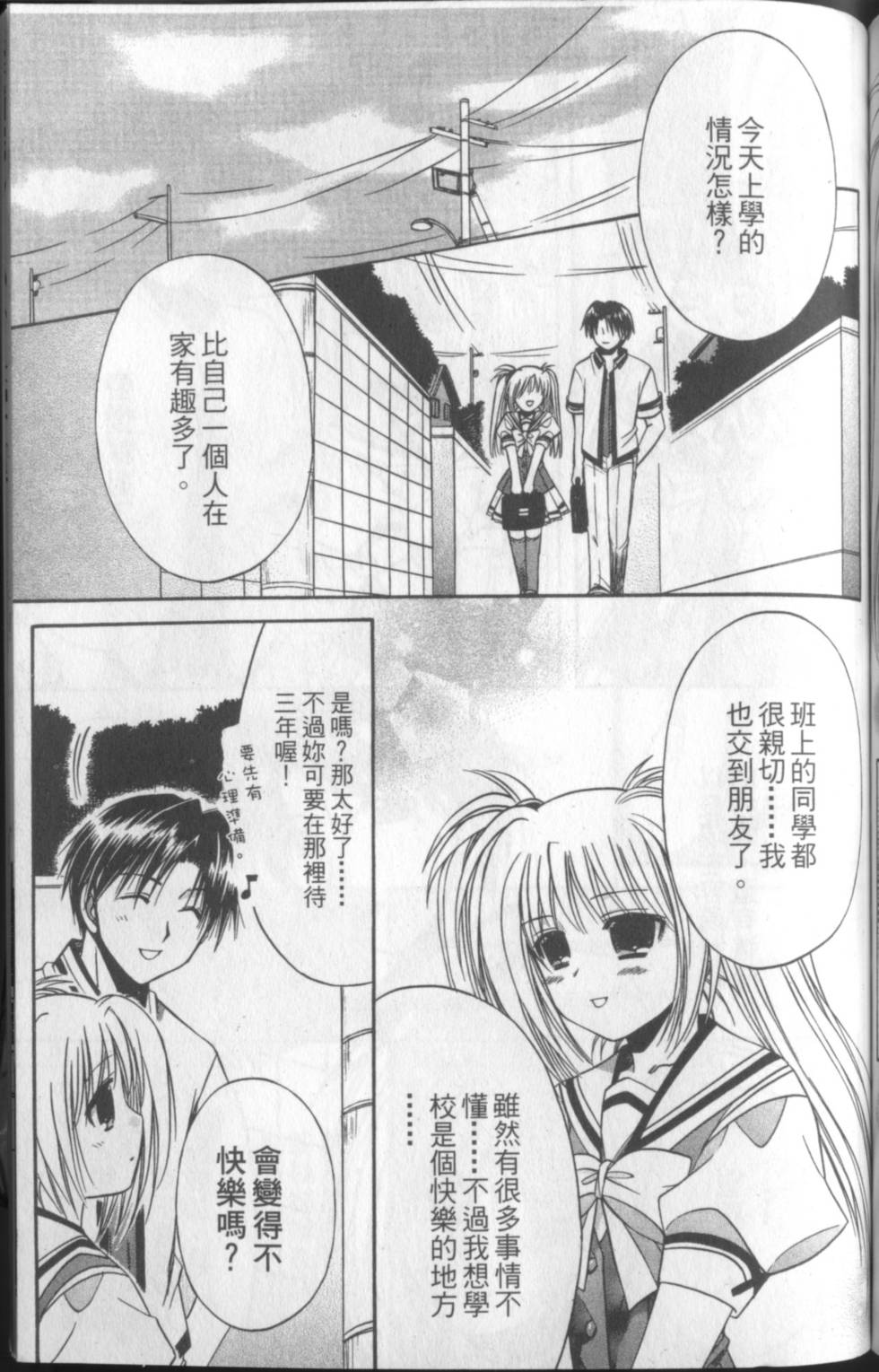 第170页