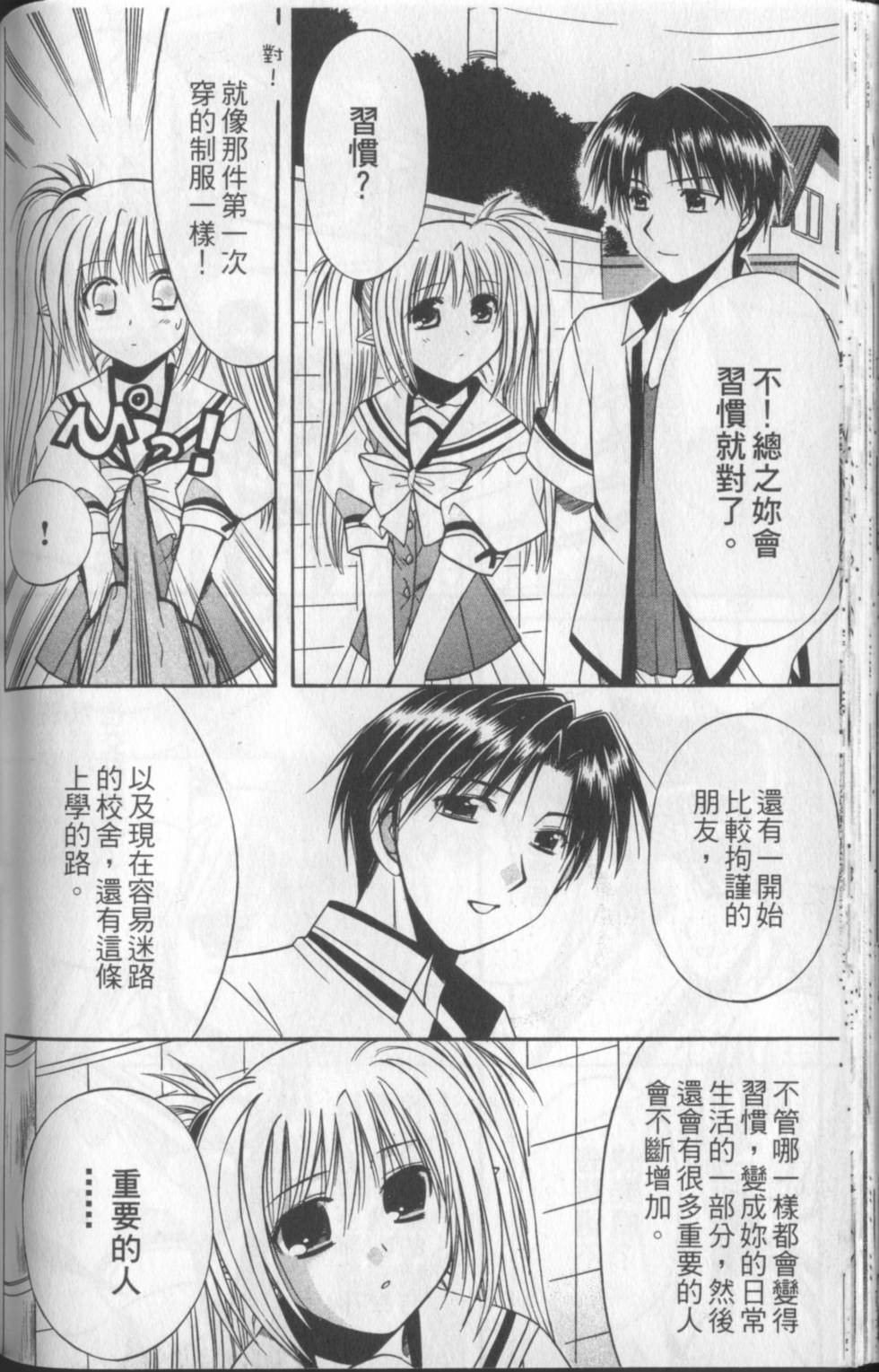 第171页