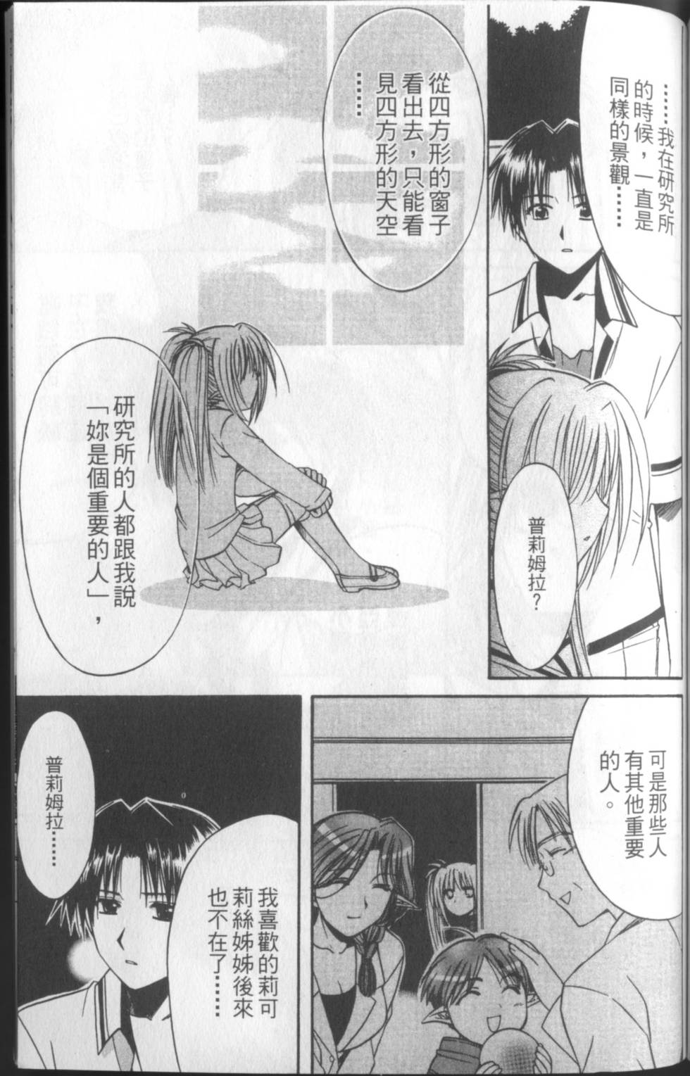 第172页