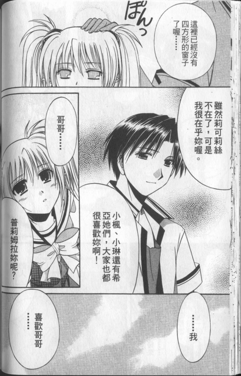 第173页