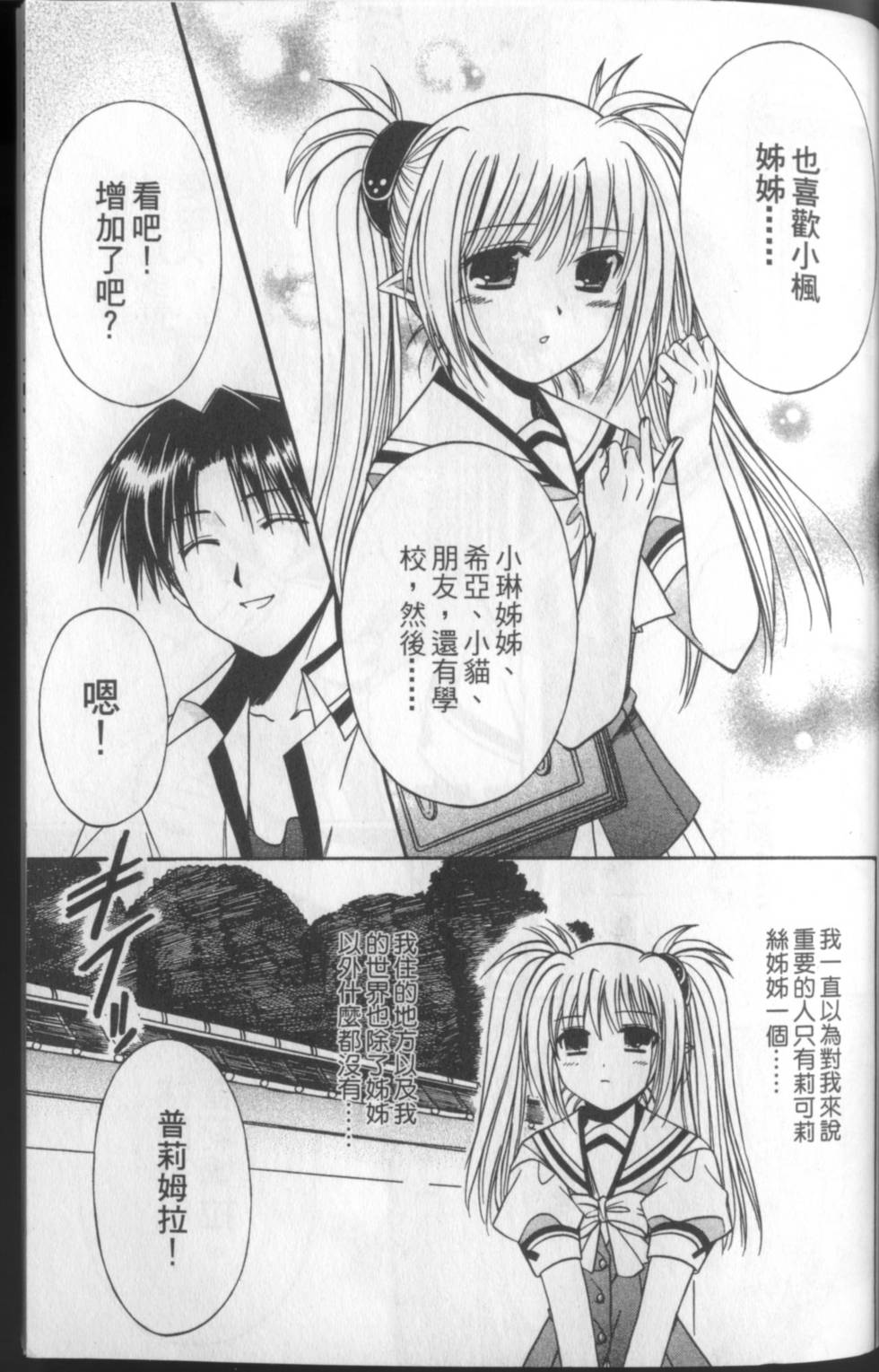 第174页