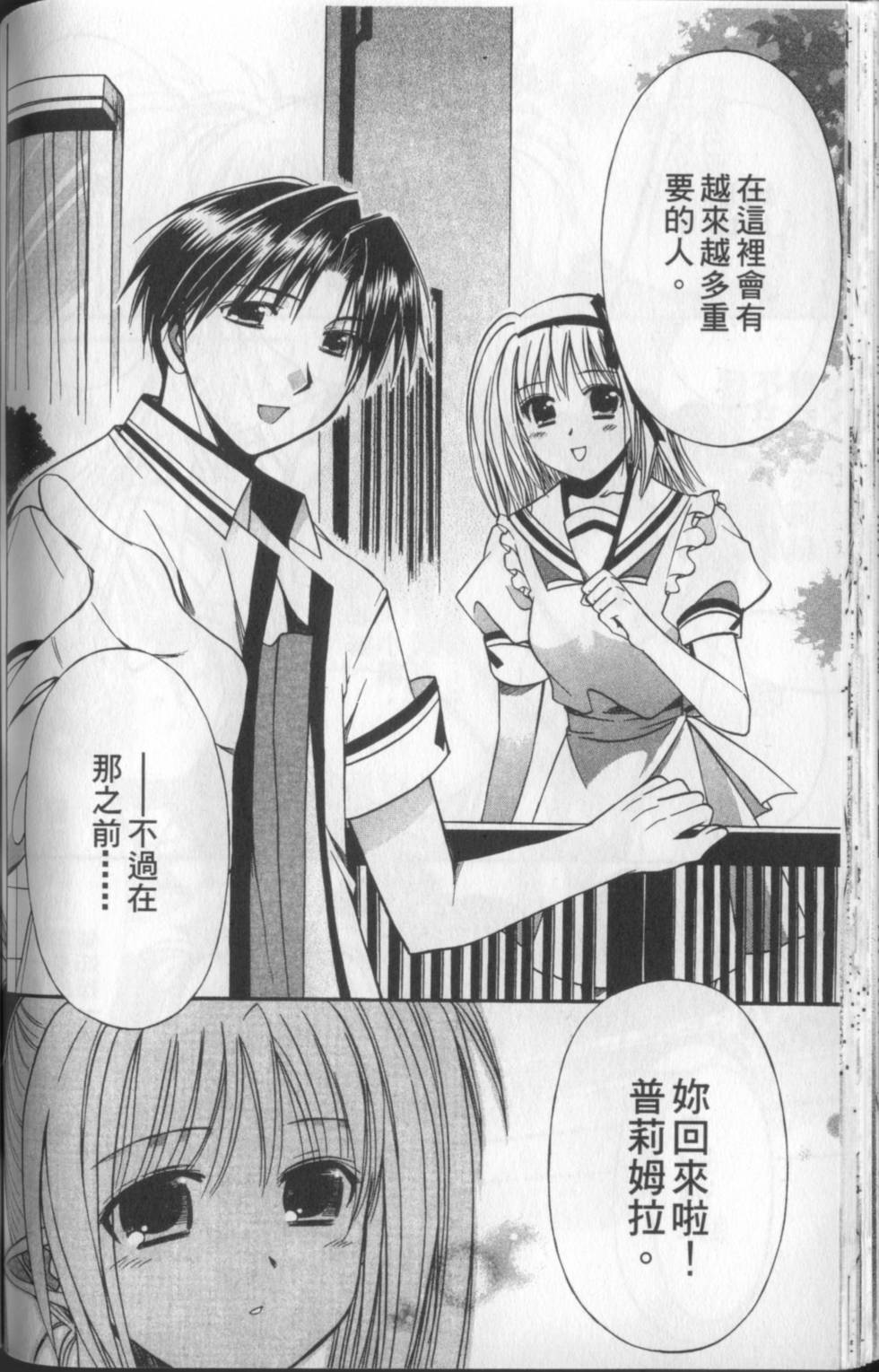 第175页