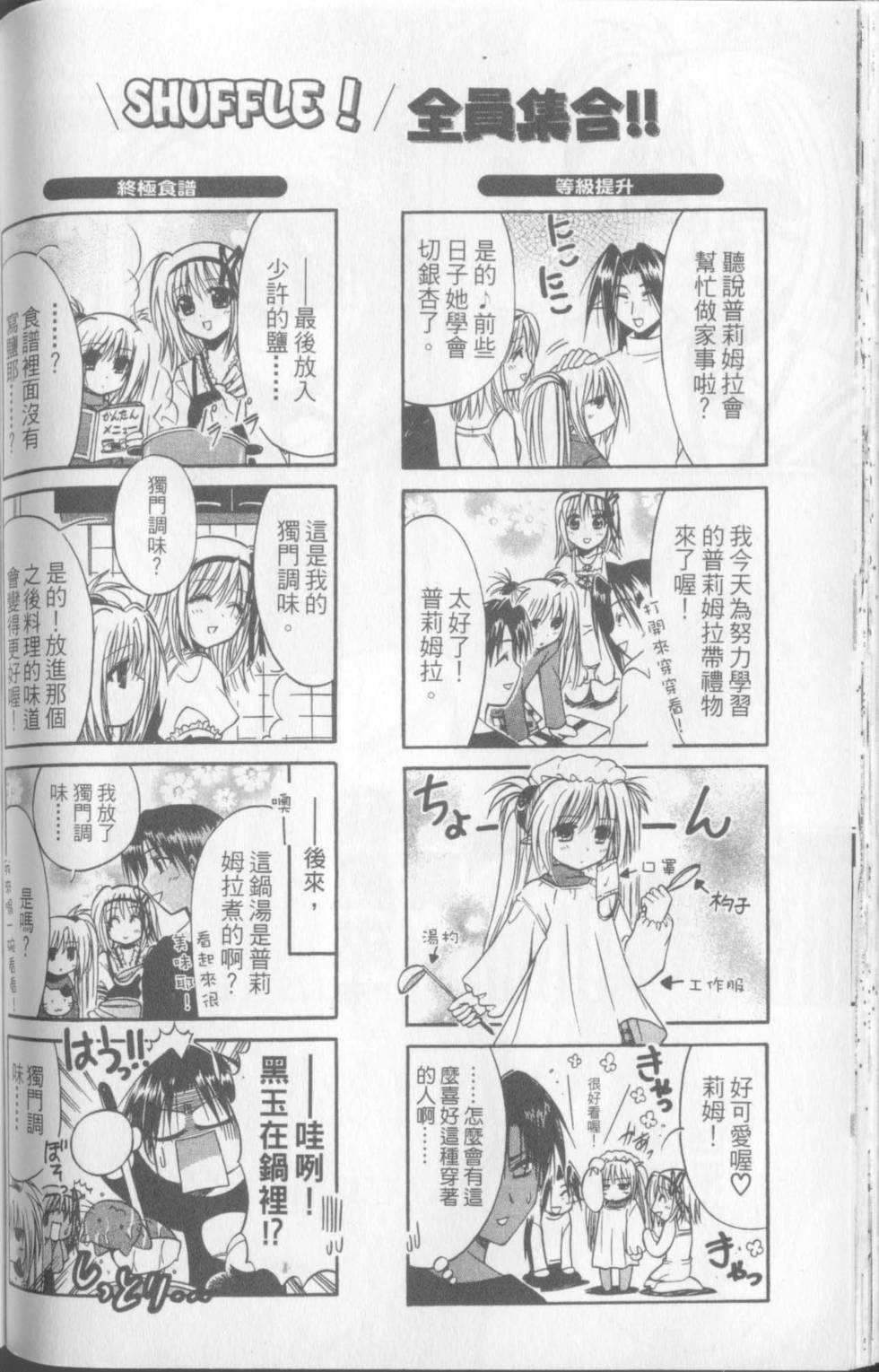 第177页