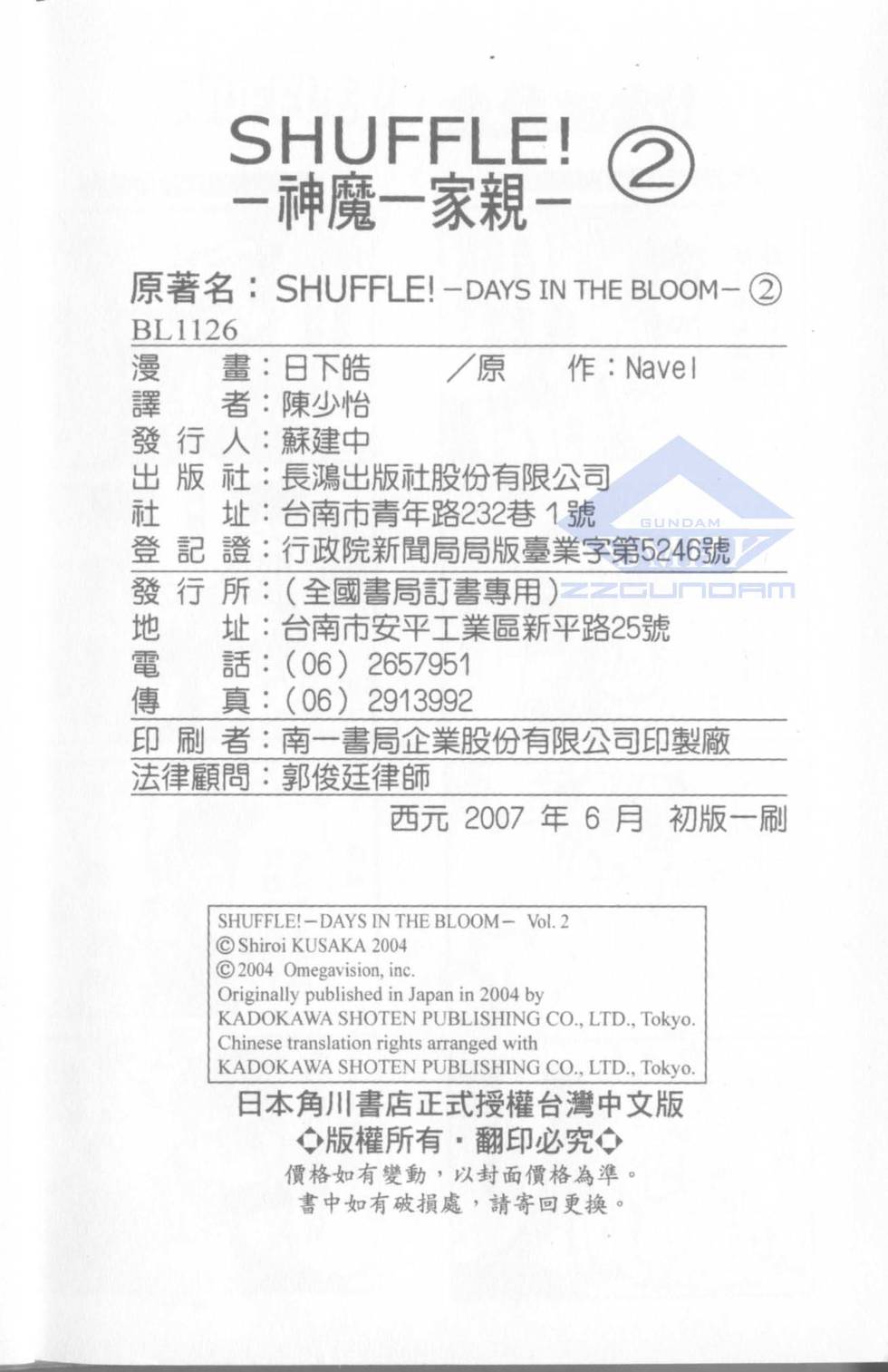 第179页