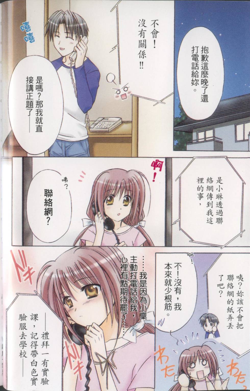 第7页