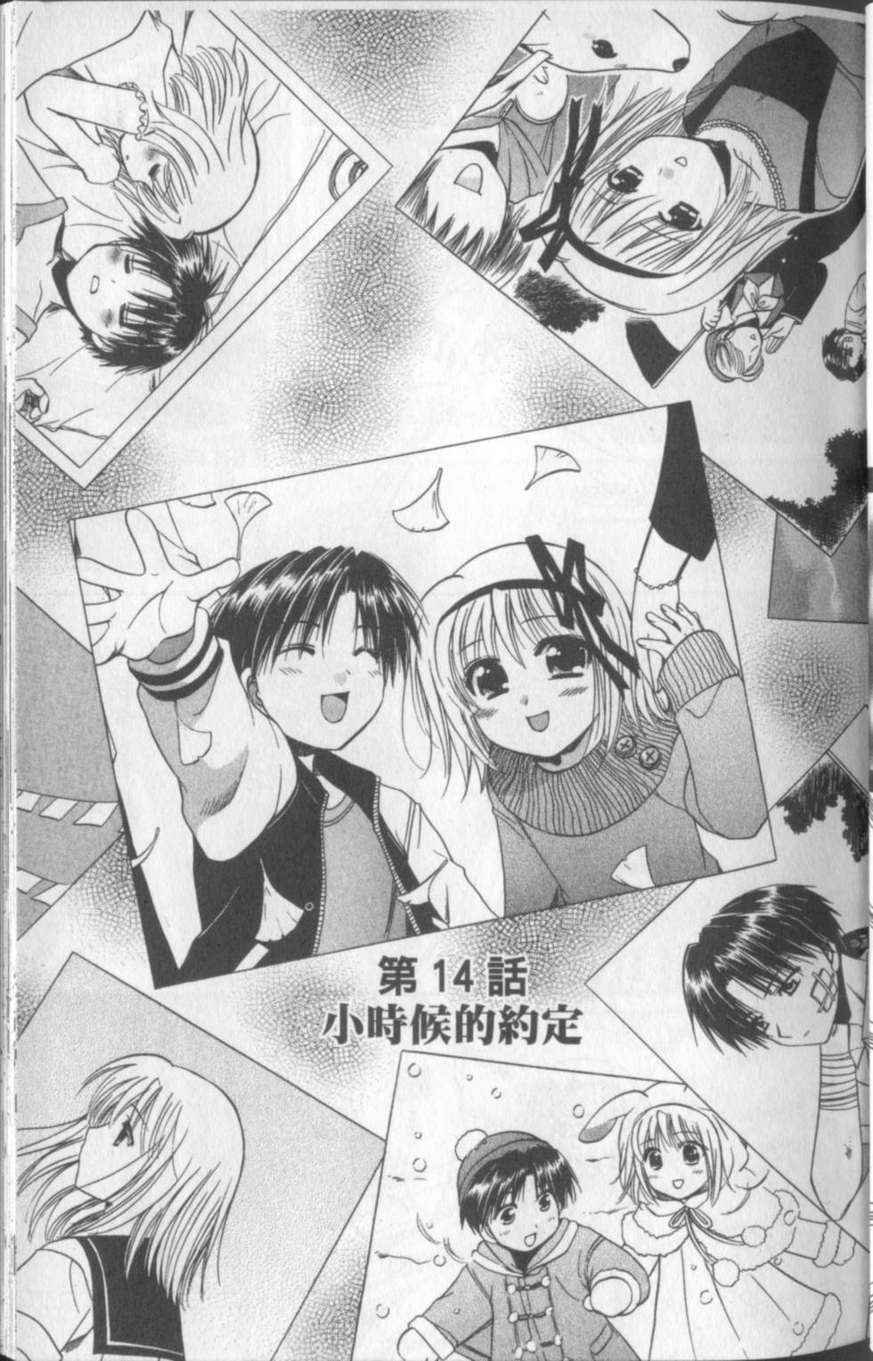第34页