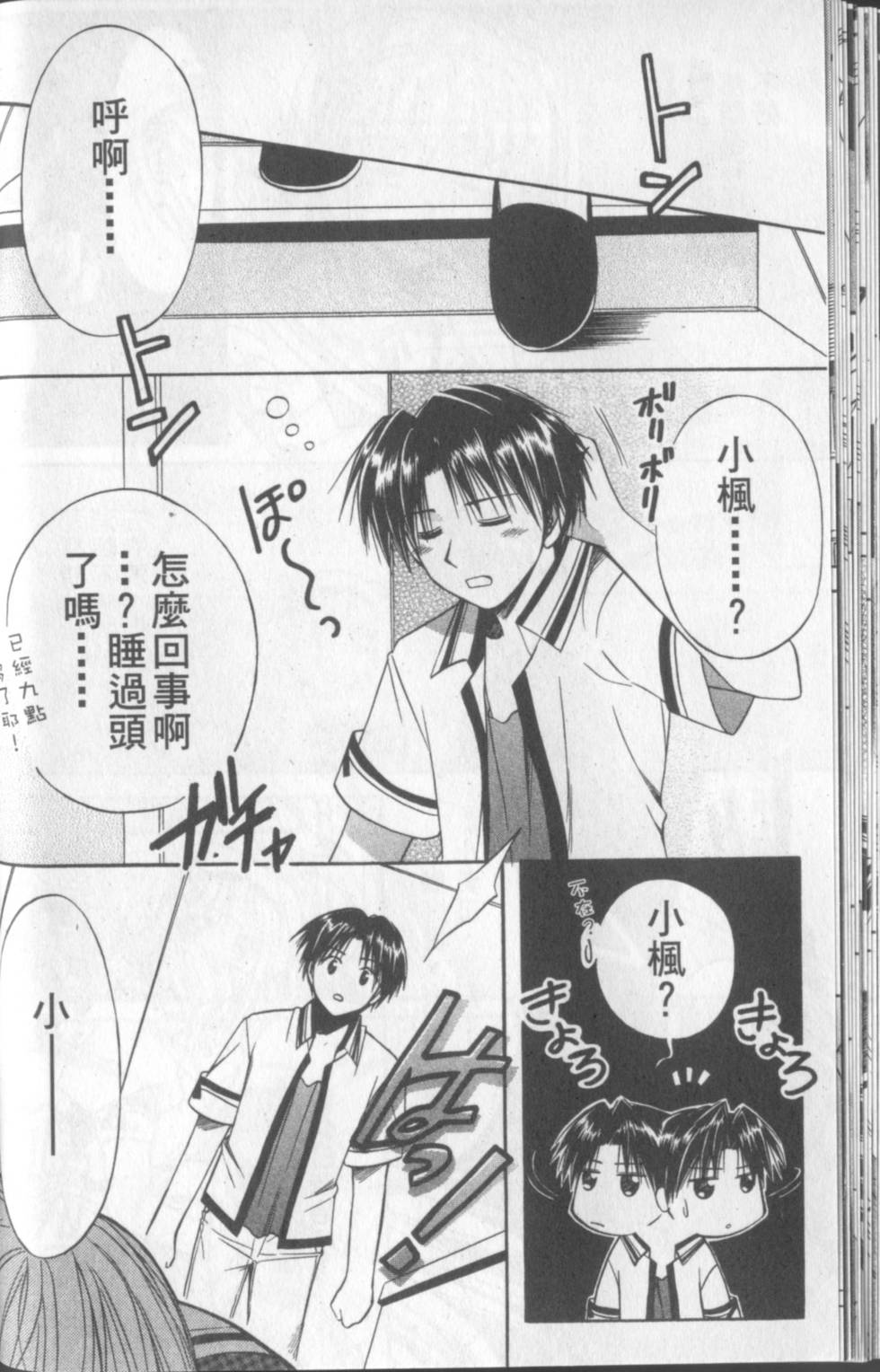 第37页
