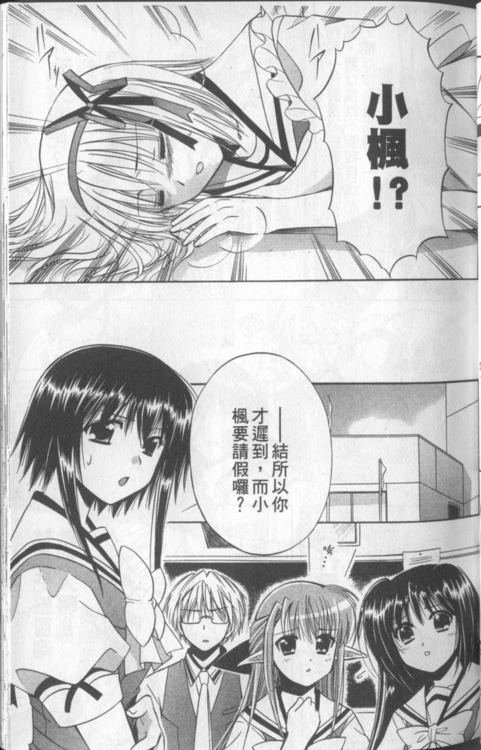第38页