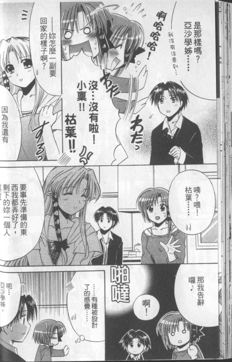 第45页