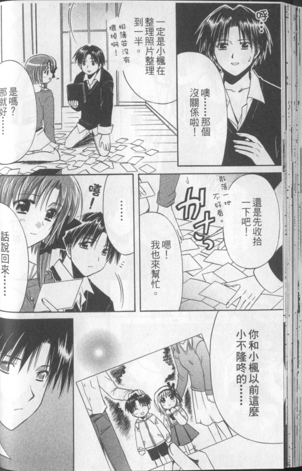 第49页