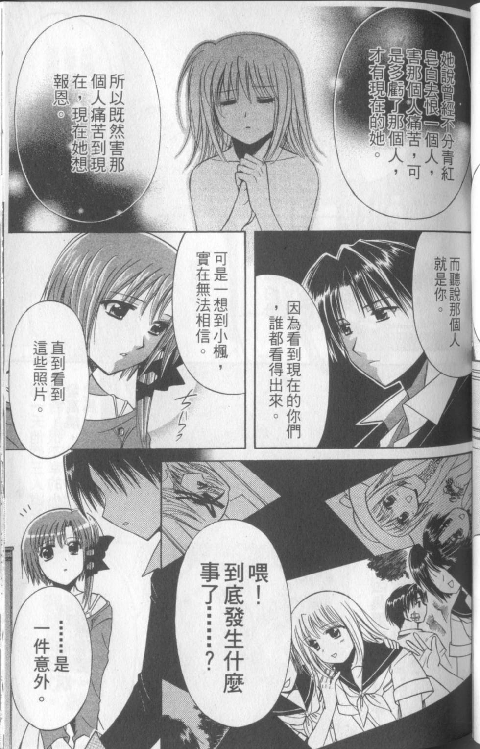 第52页