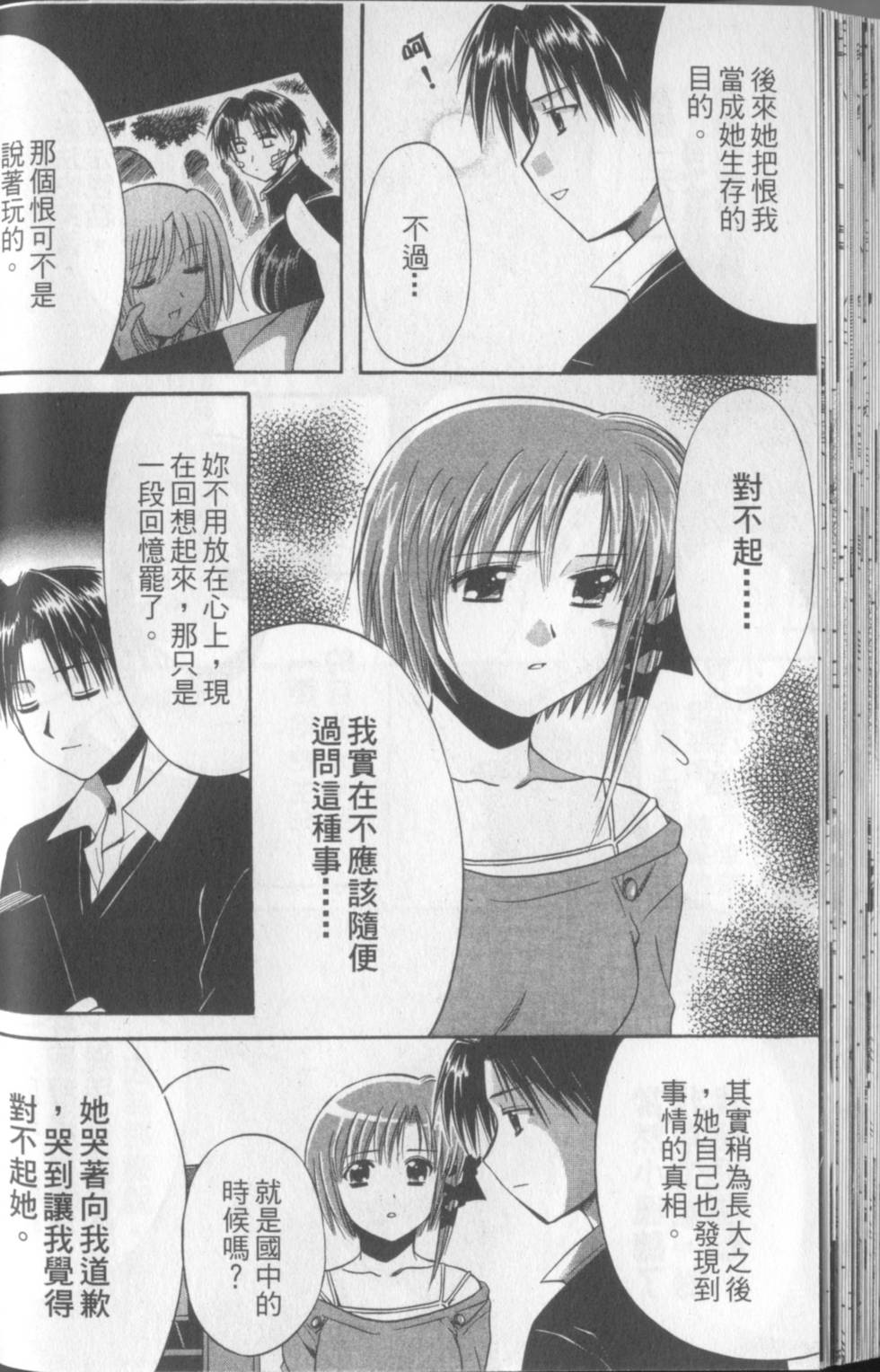 第55页