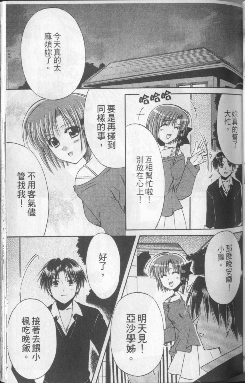 第58页