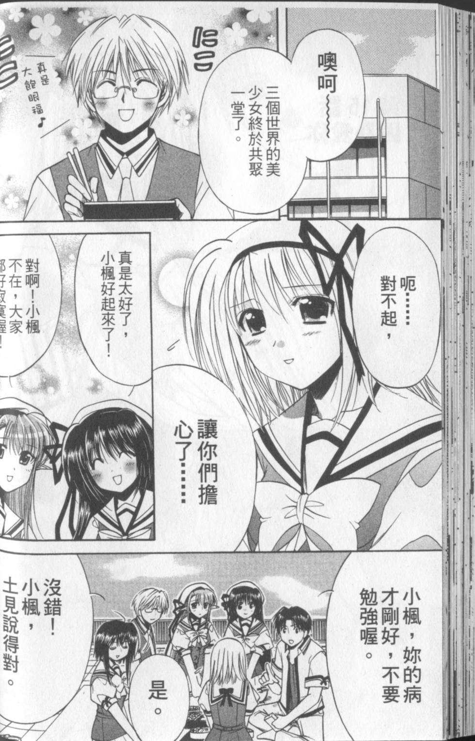 第63页
