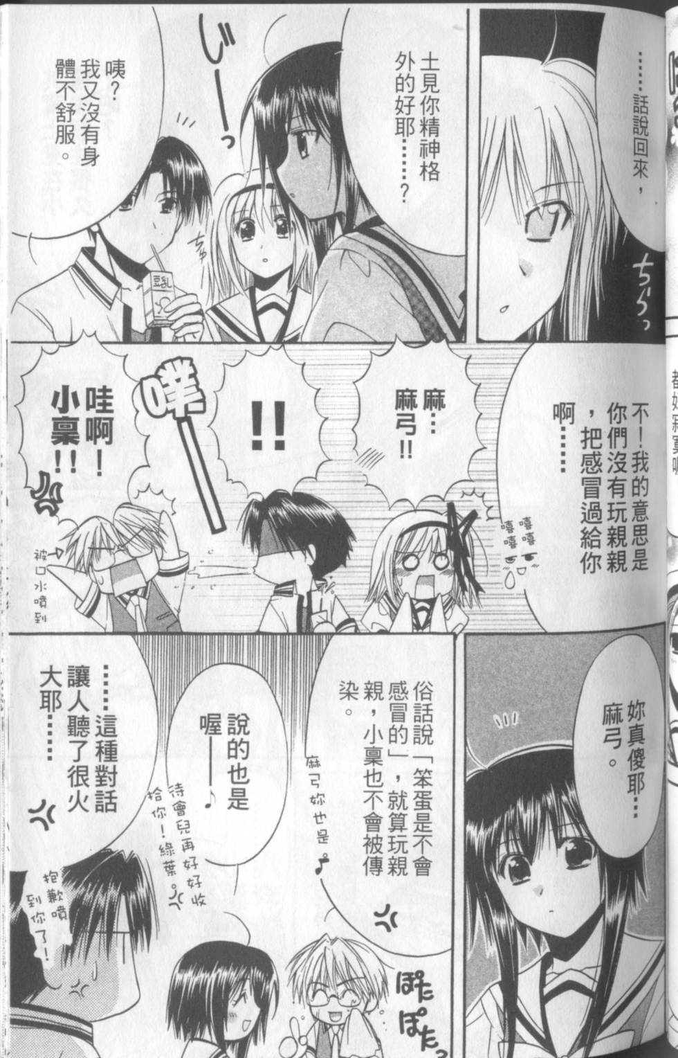 第64页