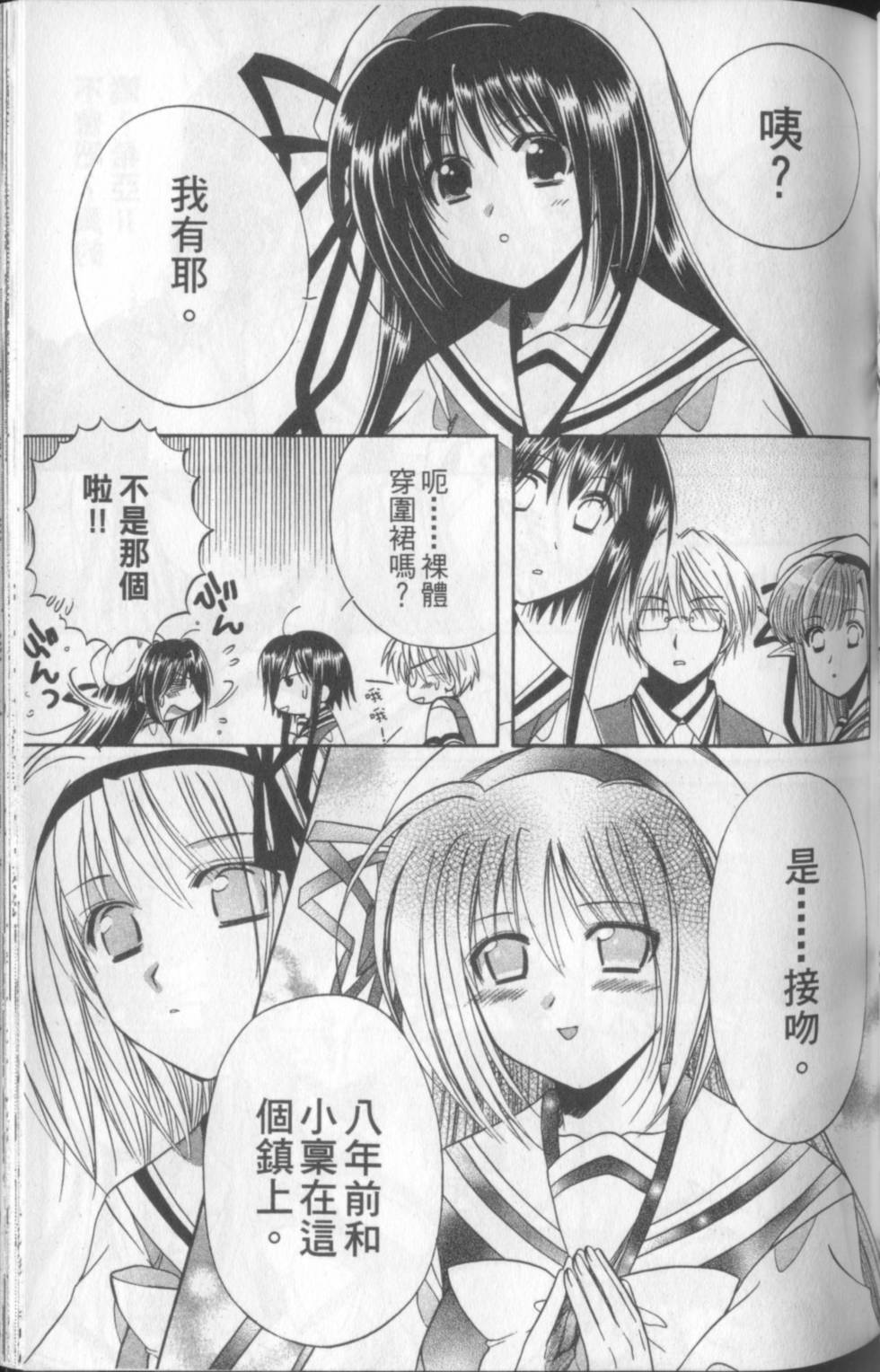 第66页