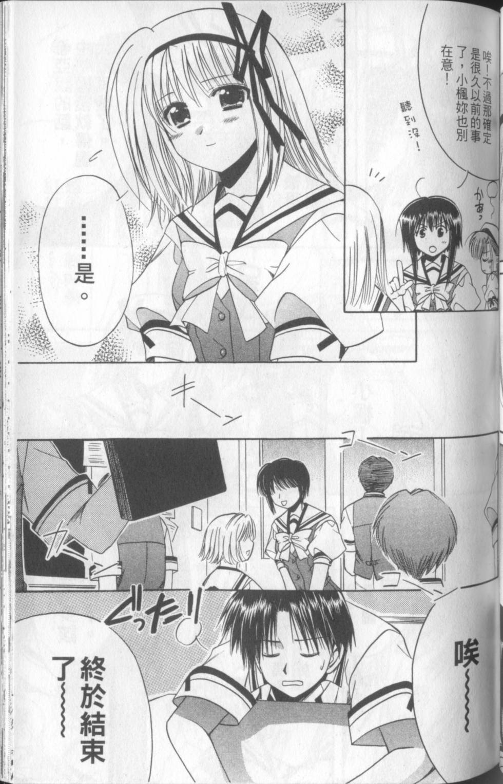 第68页