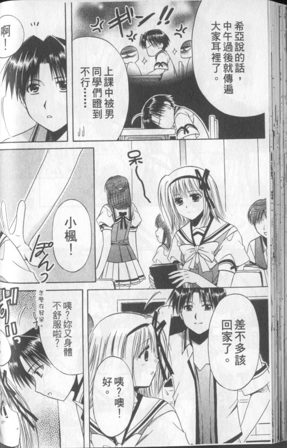 第69页