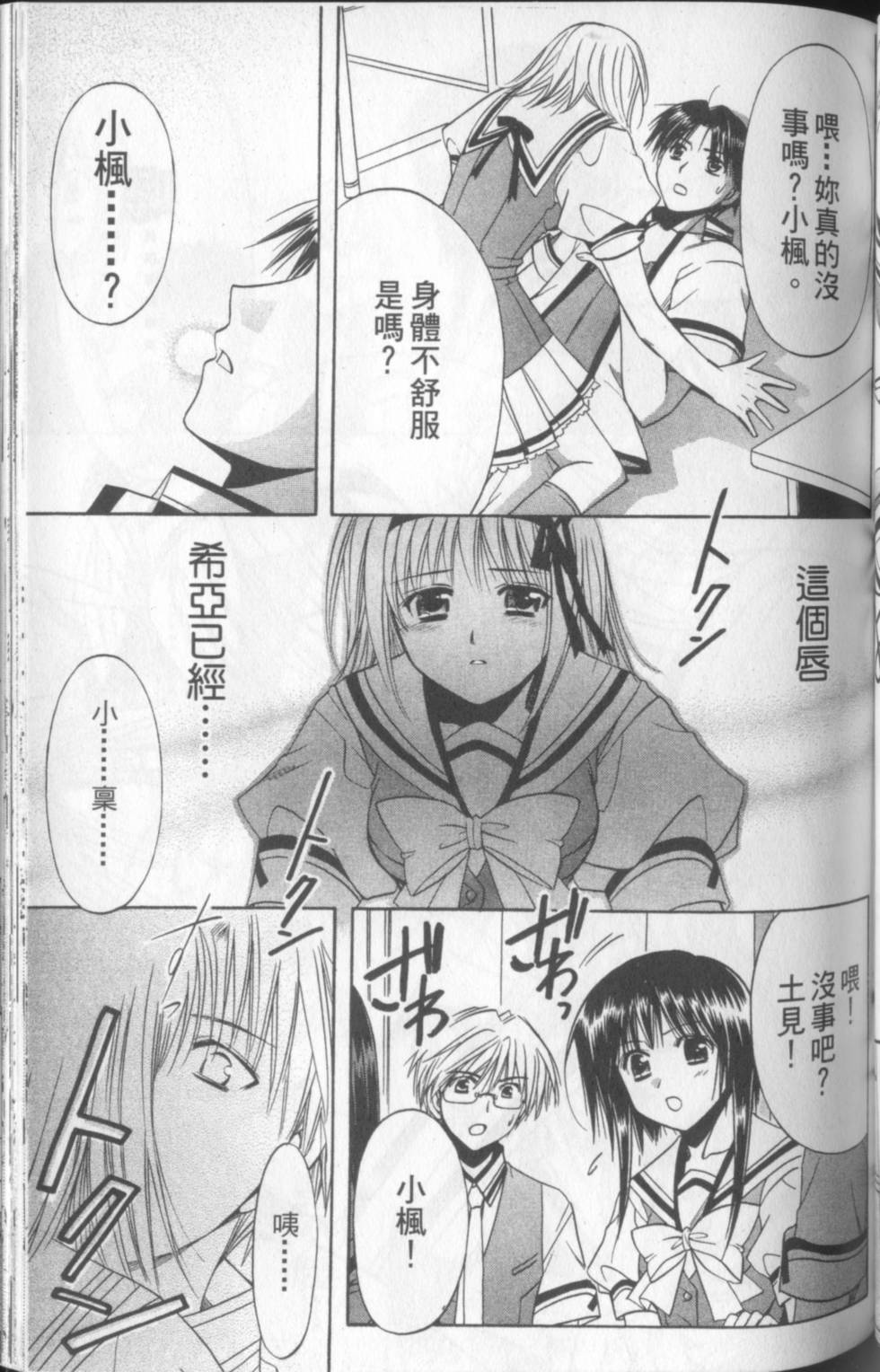 第72页