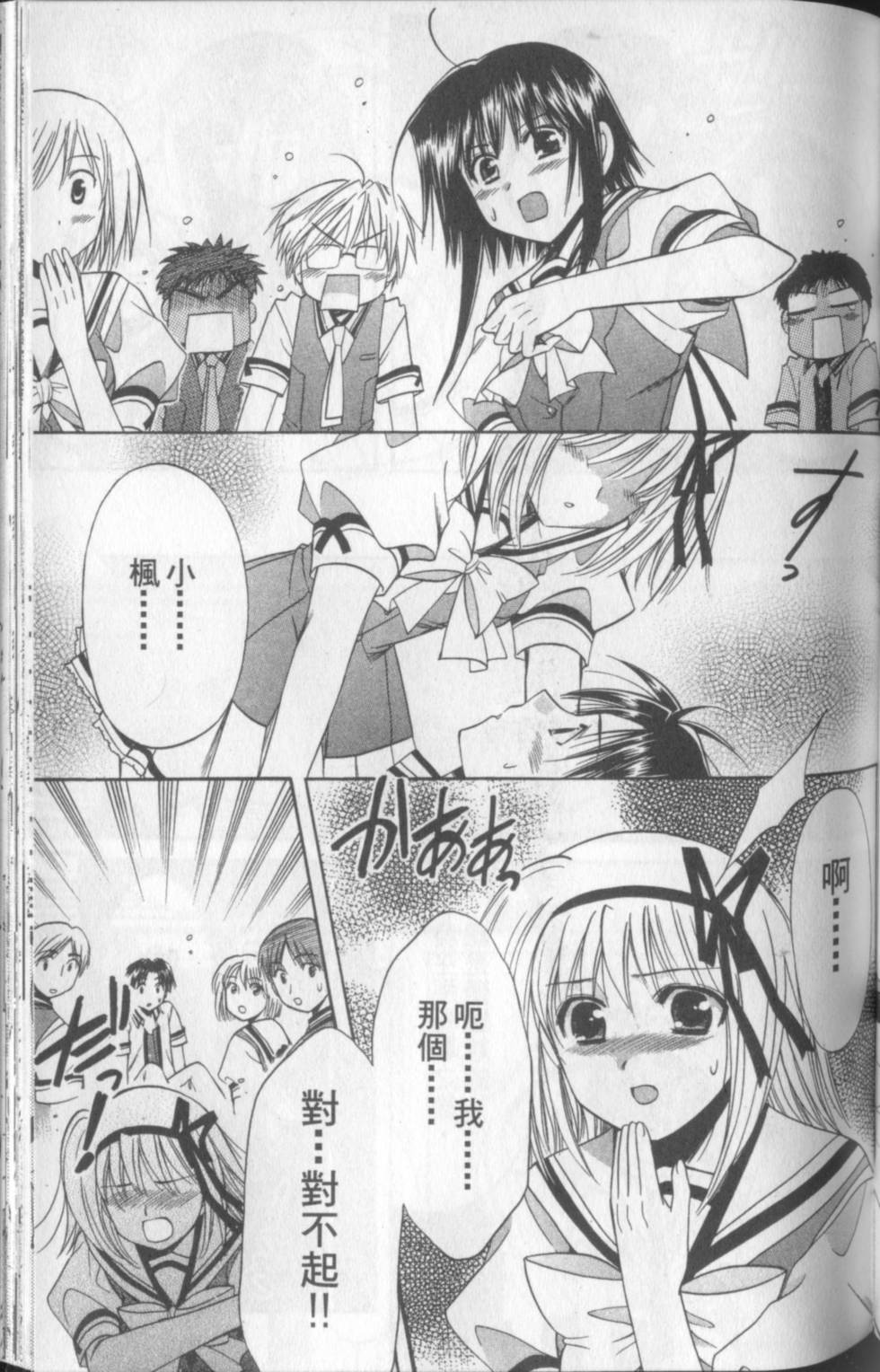 第74页