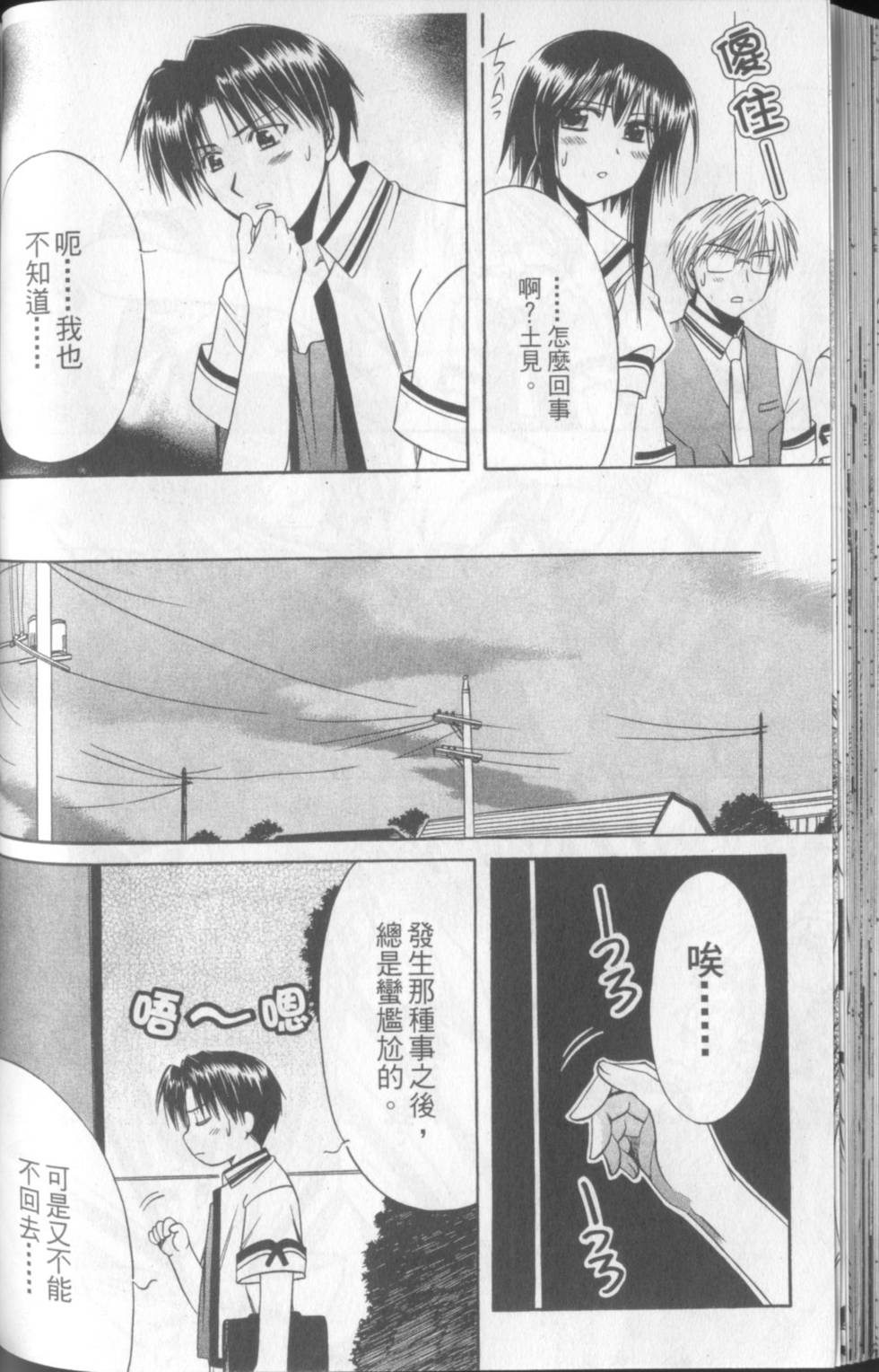 第75页