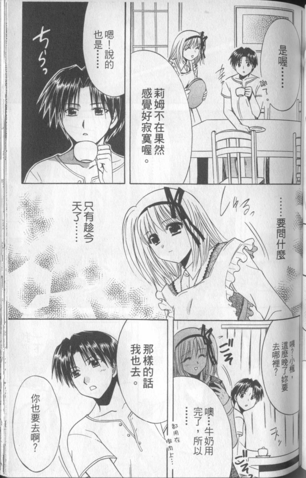 第78页