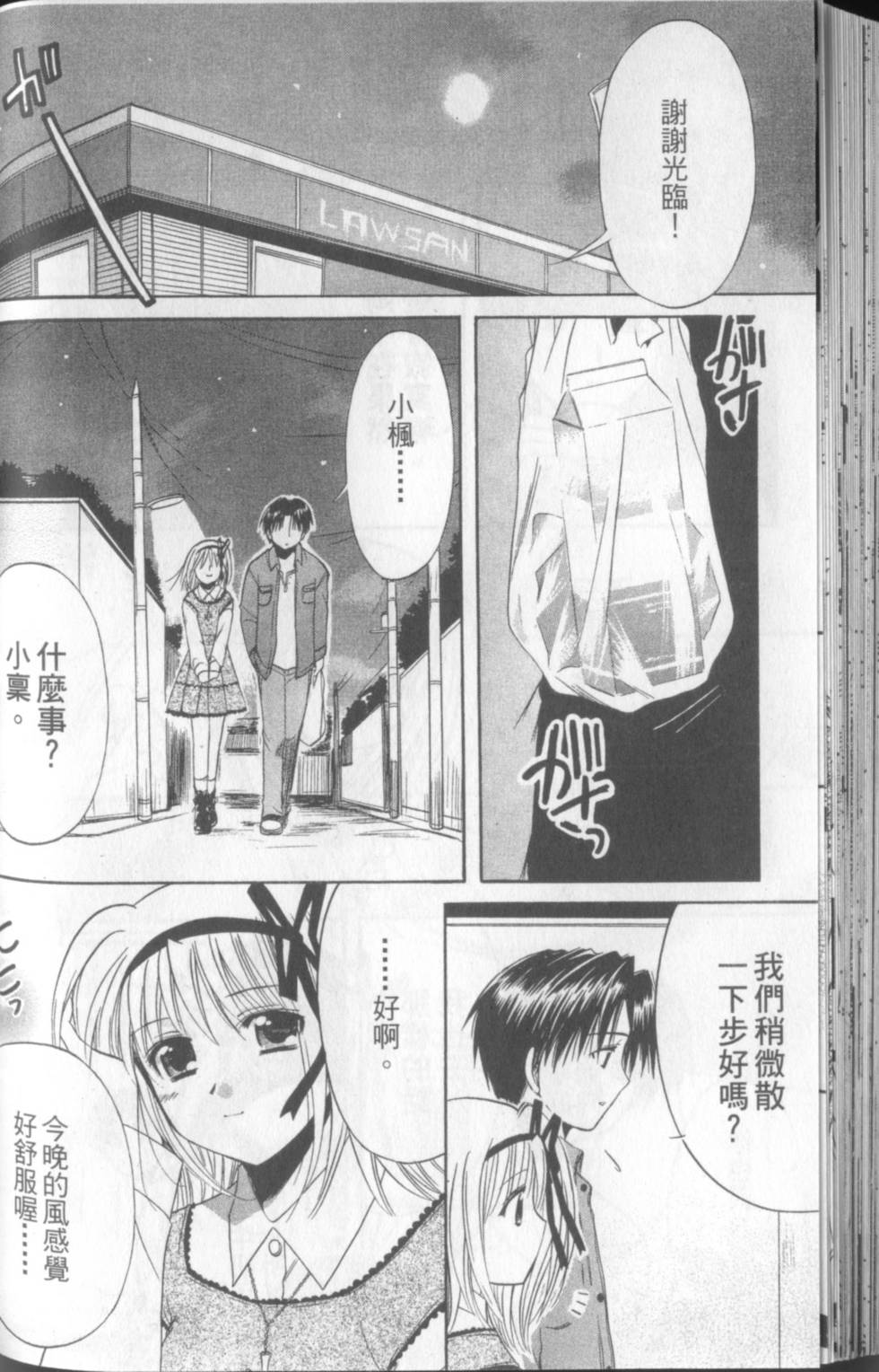 第79页
