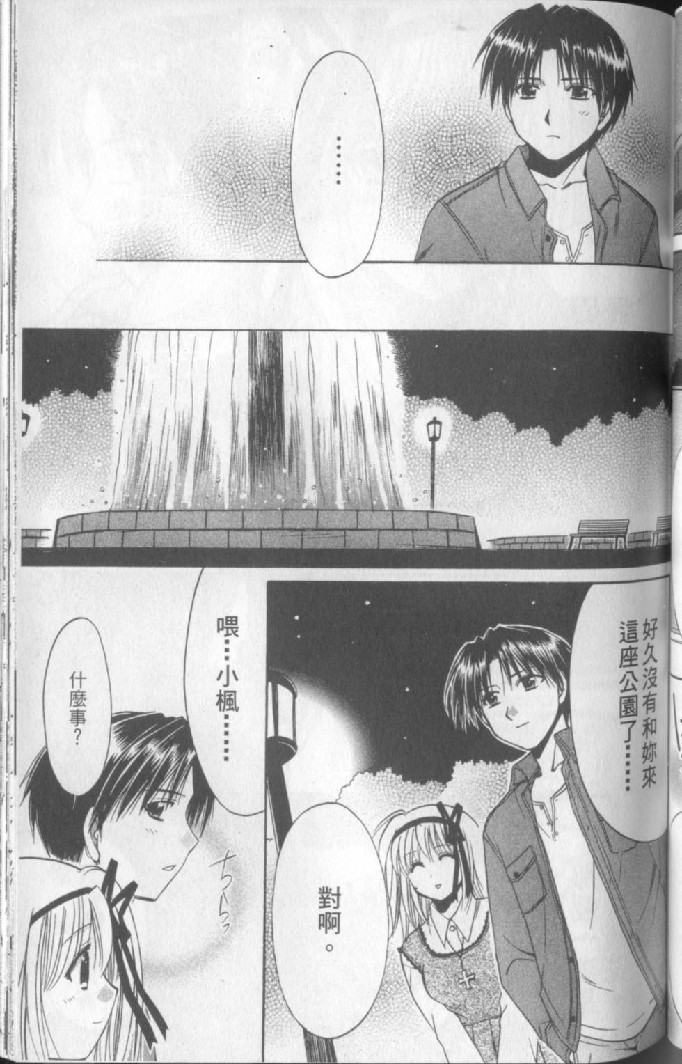 第80页