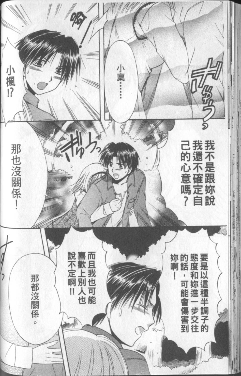第85页