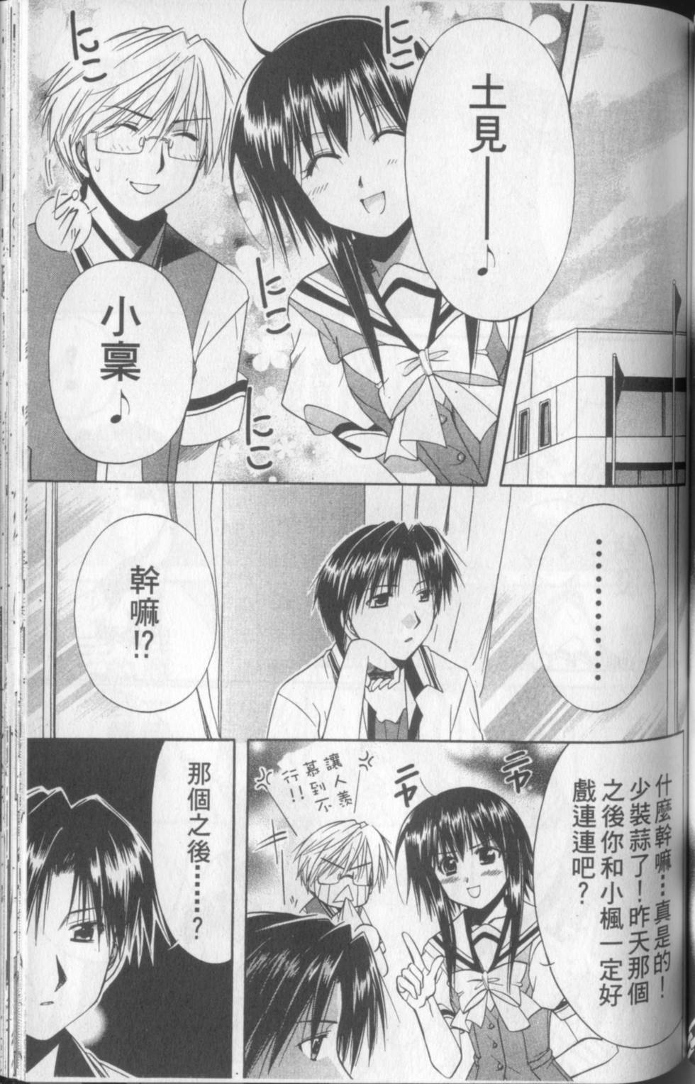 第92页