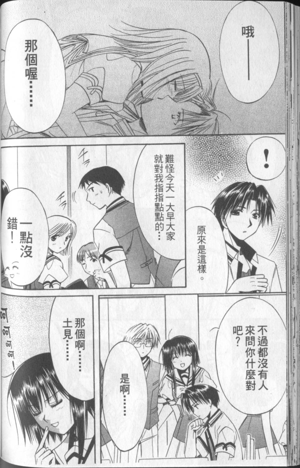 第93页